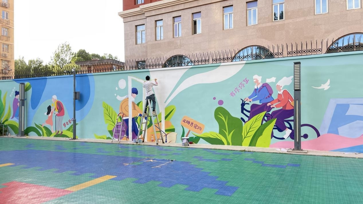 三、北京阳光丽景社区彩绘墙